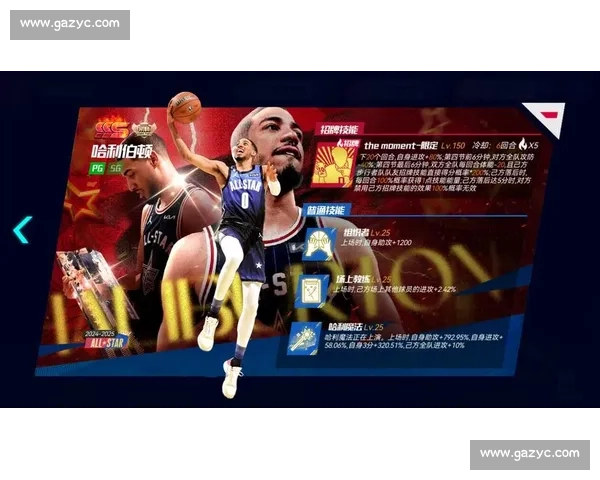 免费高清观看精彩NBA比赛在线直播尽享巅峰对决与热血篮球盛宴